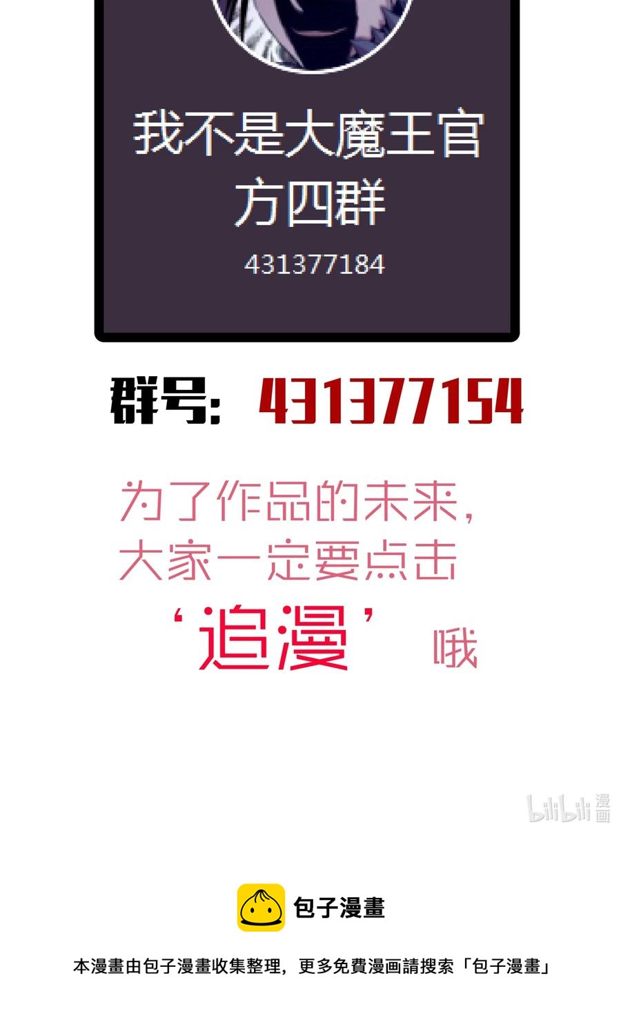 082 情报61