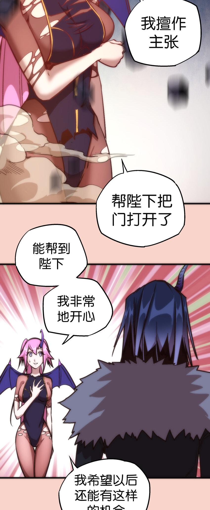 011 熔心之旅43