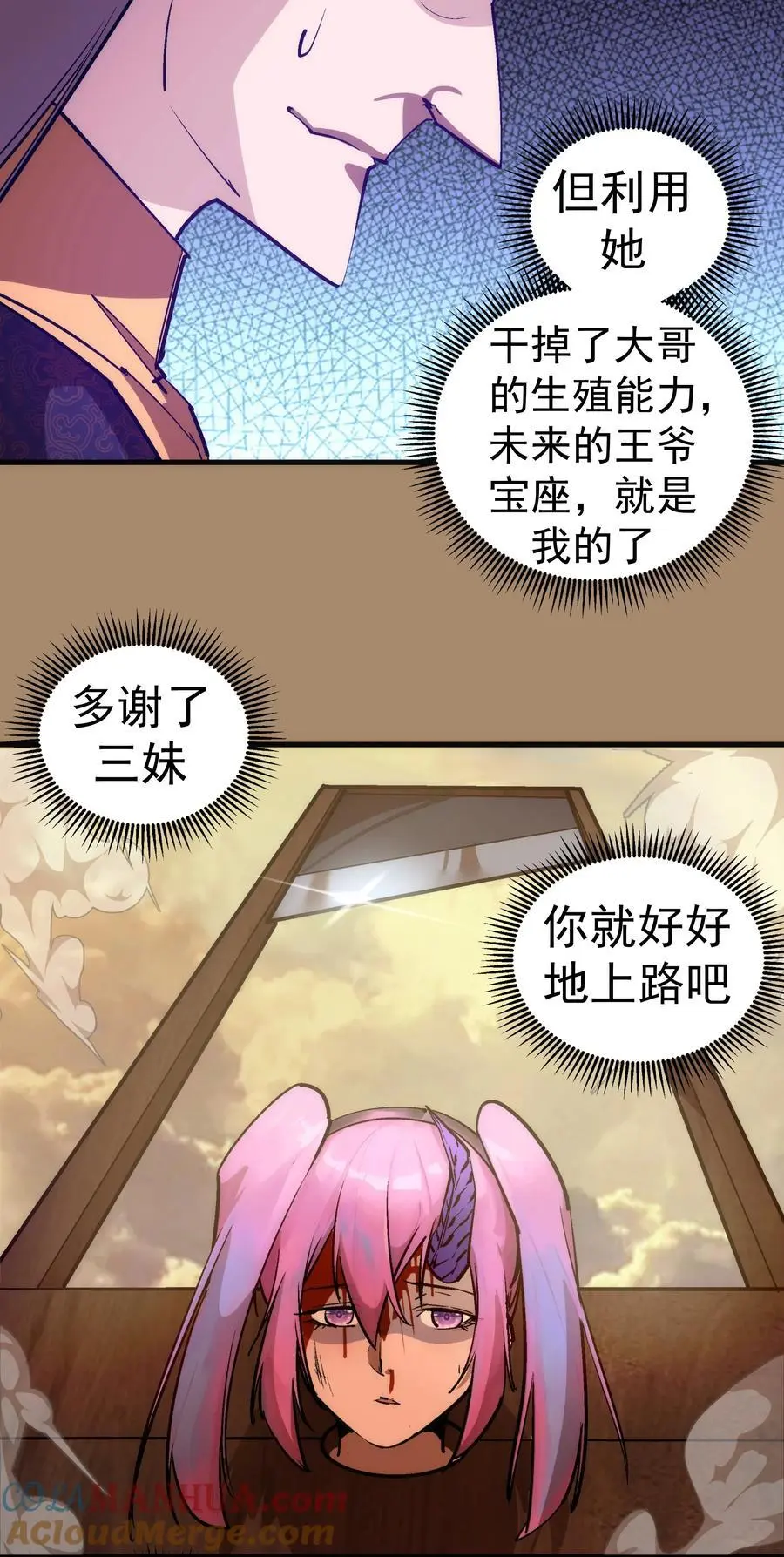 203 爆发前夕30