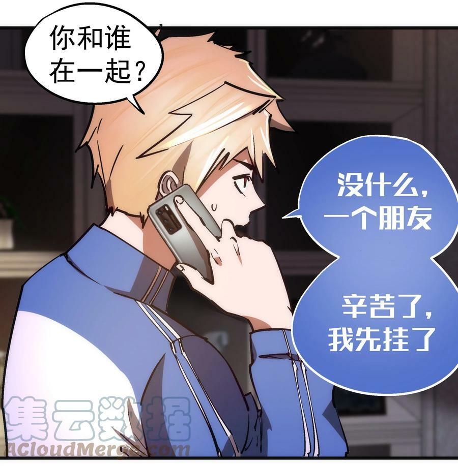 162 家教39