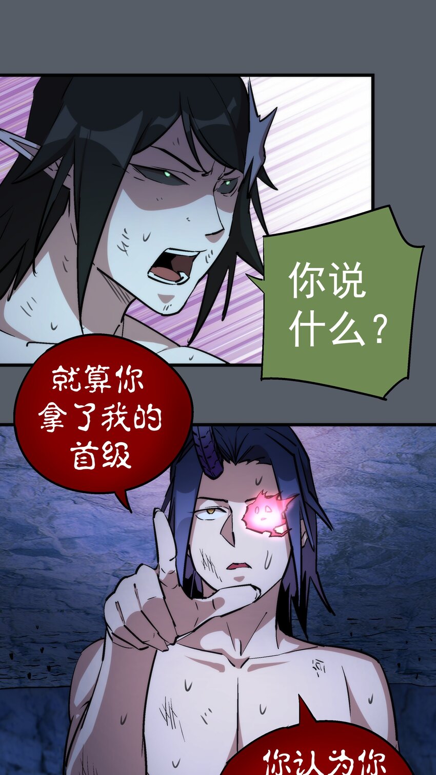 030 塞巴斯蒂安15
