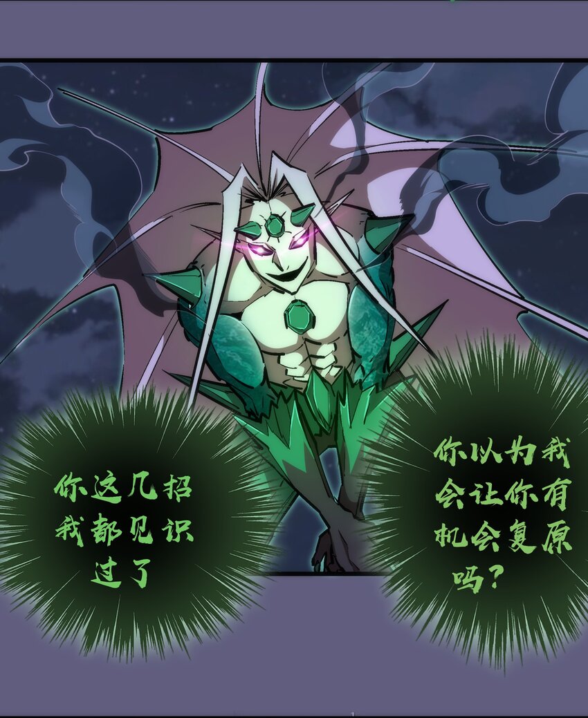 067 十阶魔法！39