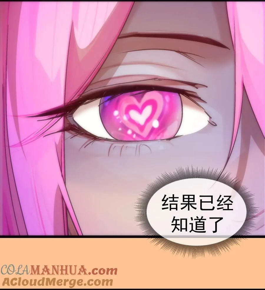 206 心灵手术21