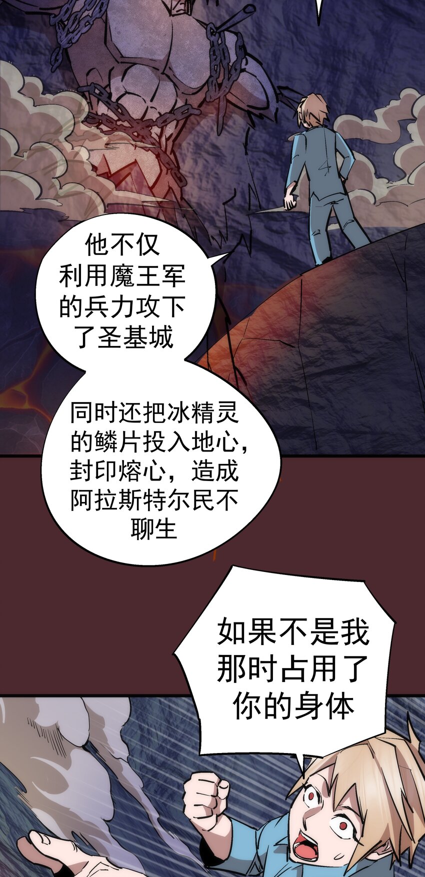 054 阴谋34