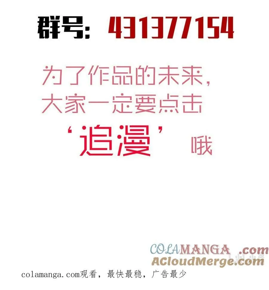 223 使命54
