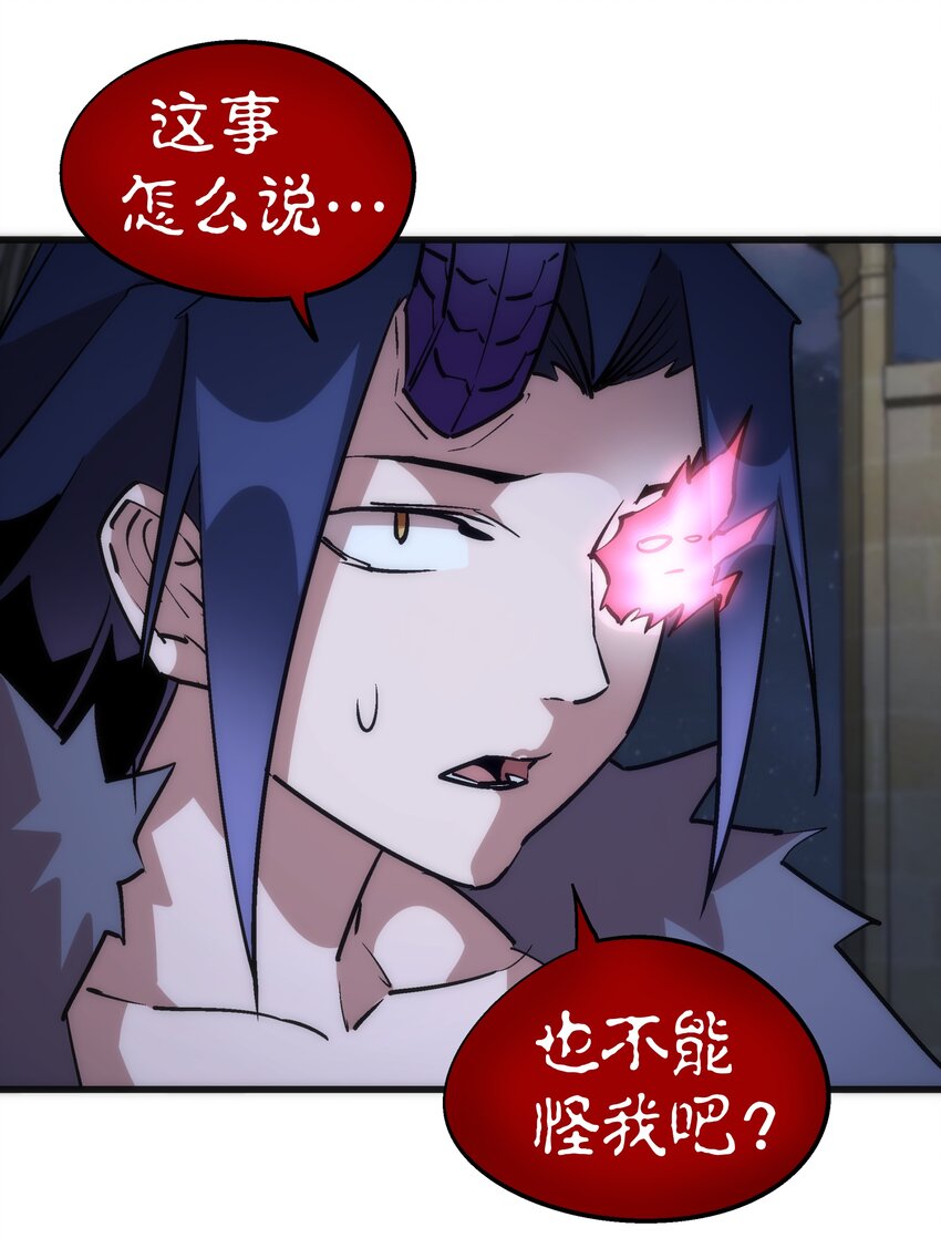 045 和盘托出34