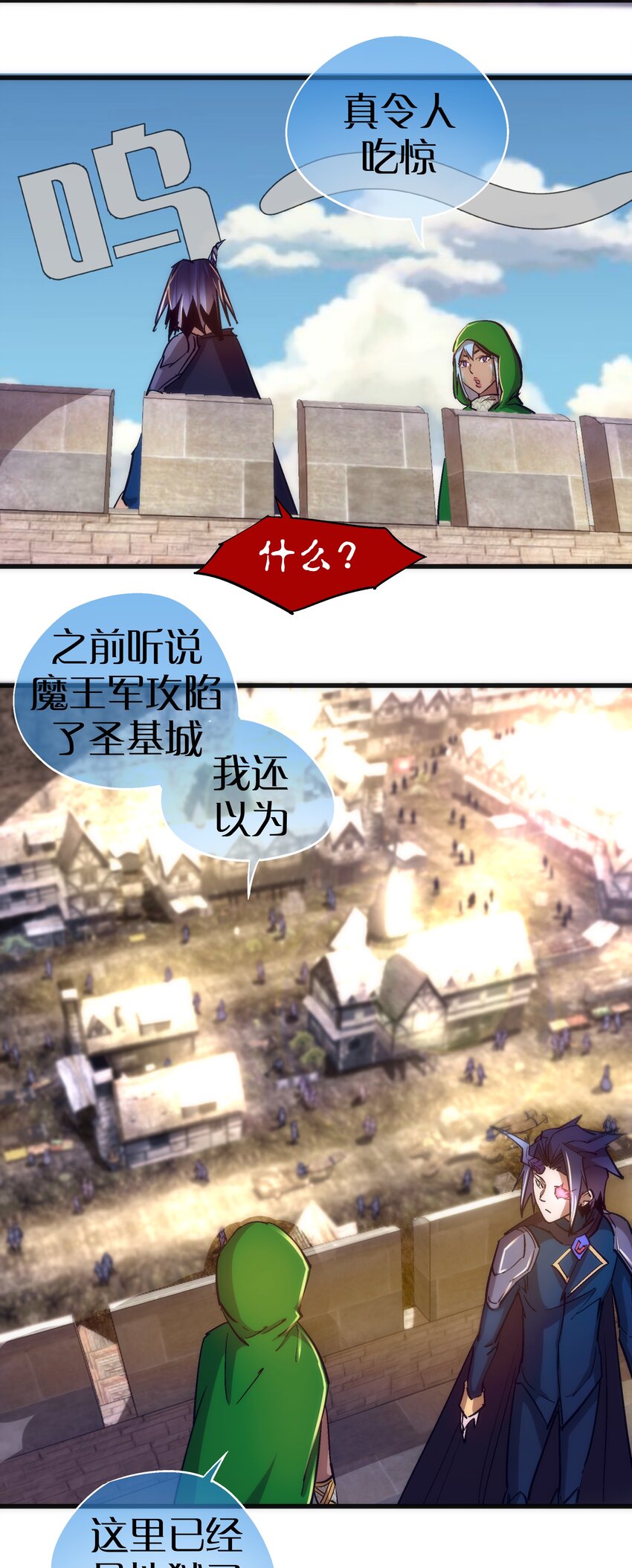 108 重返依席黛尔21