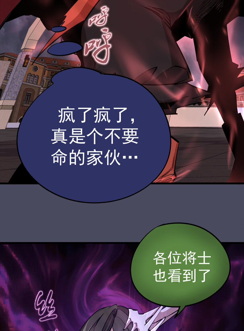 004 我的角色56