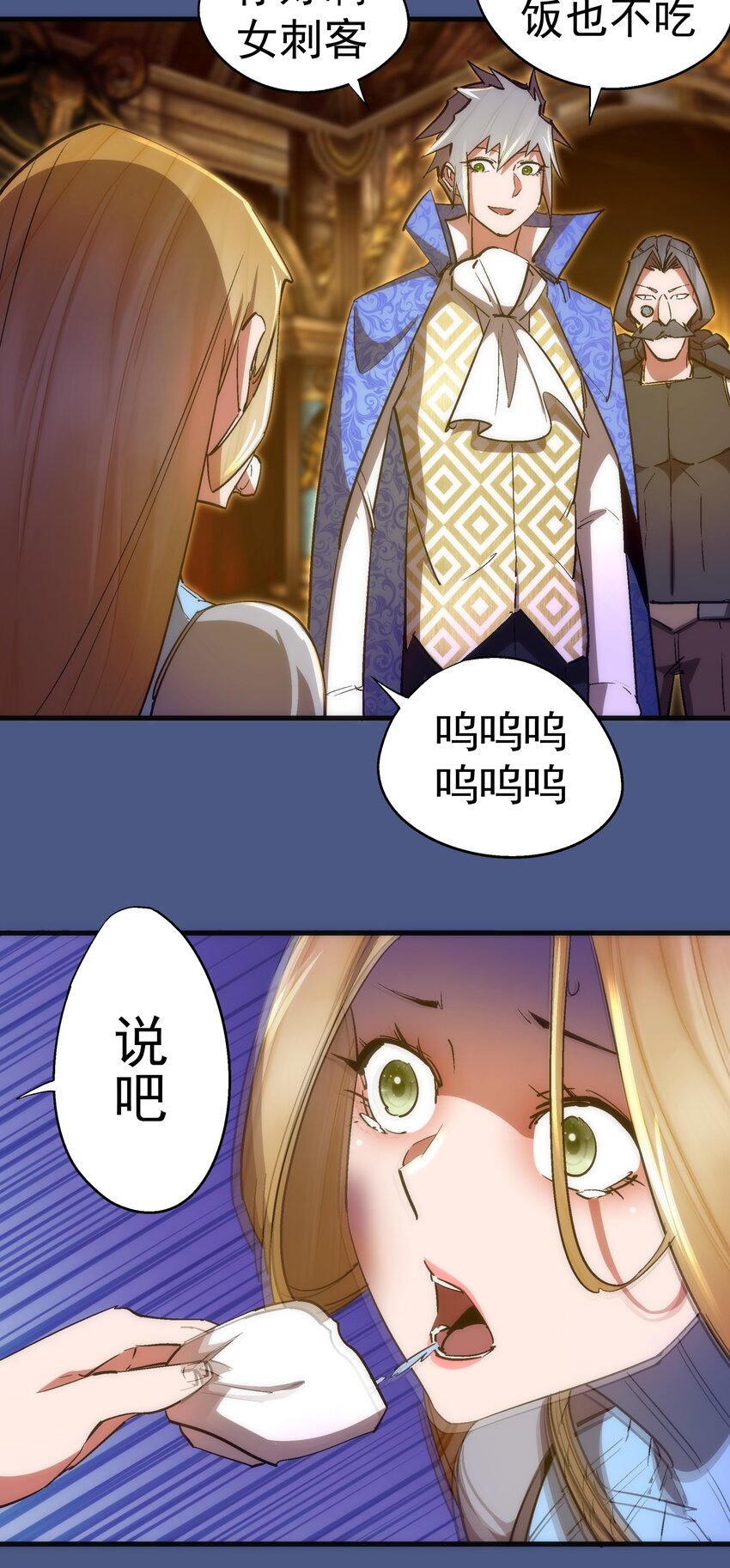 131 审问7