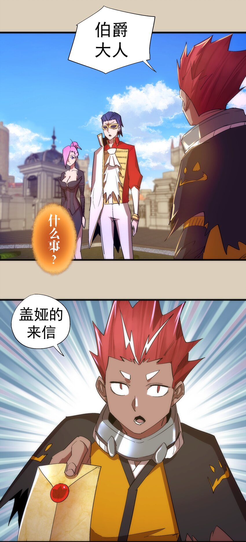 124 骑士高文41