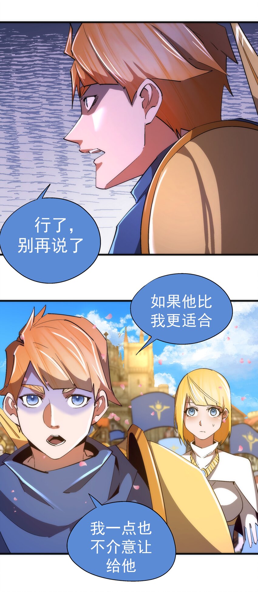 144 圣光翼10
