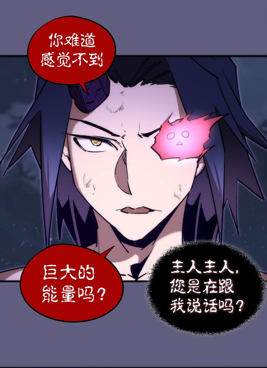 067 十阶魔法！45