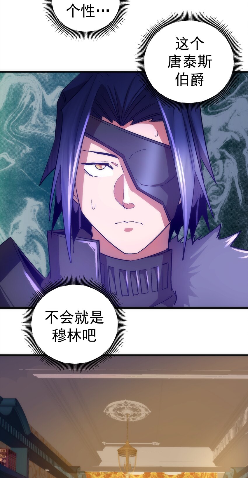 118 觐见伯爵50