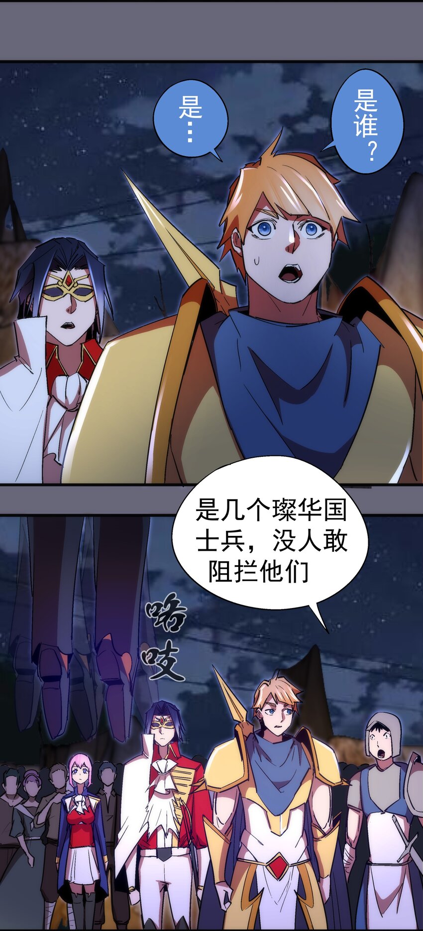 133 怒23