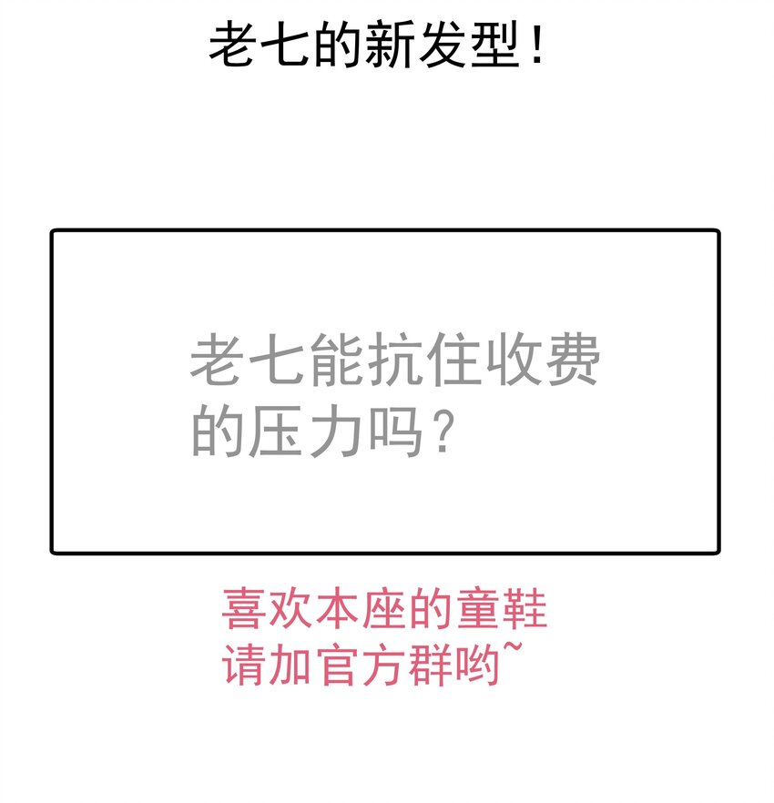 070 致胜关键59