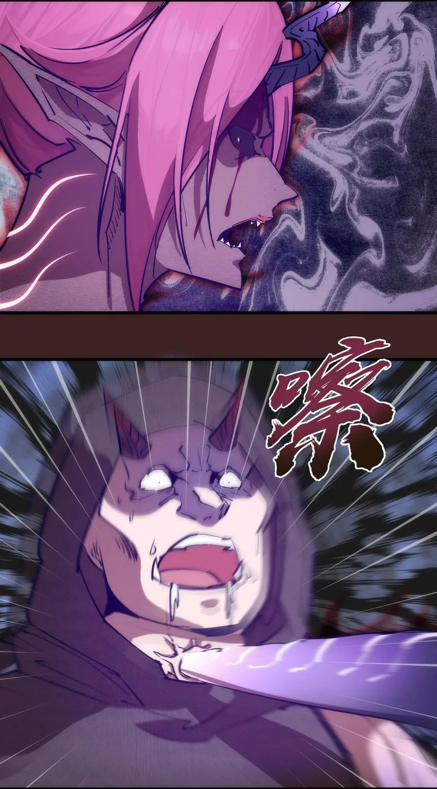 204 虐杀14