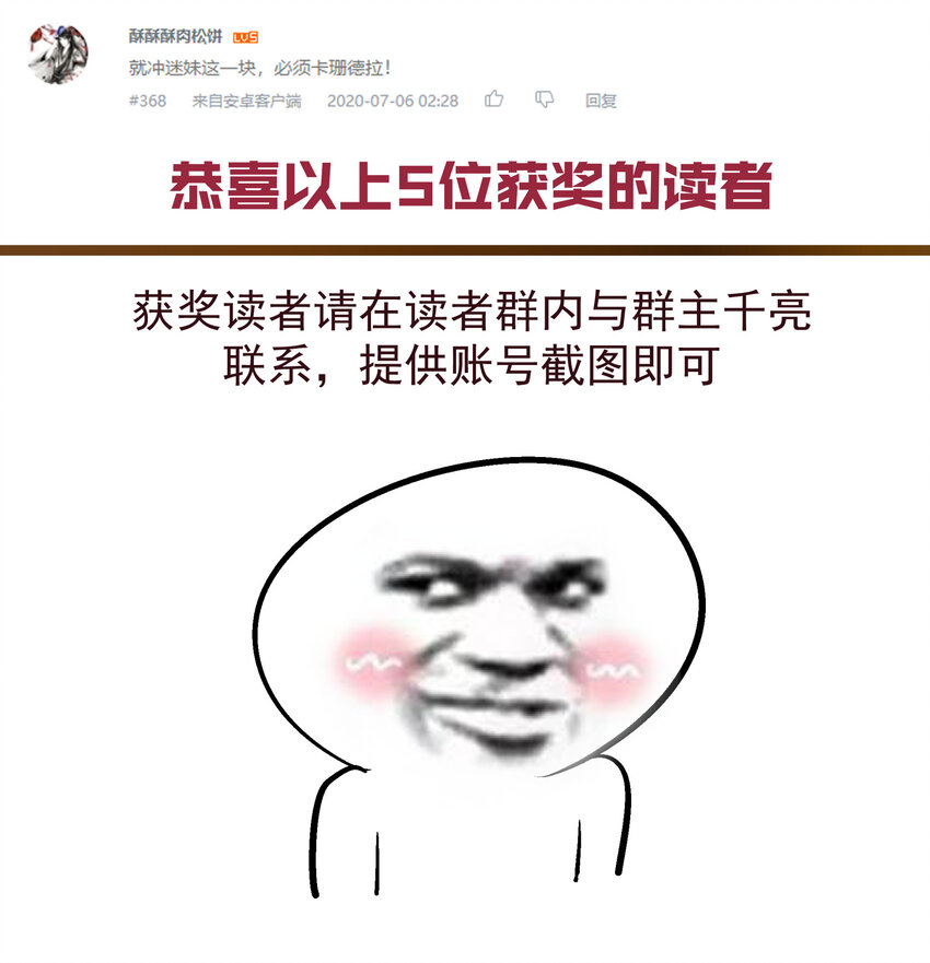 026 战斗开始49