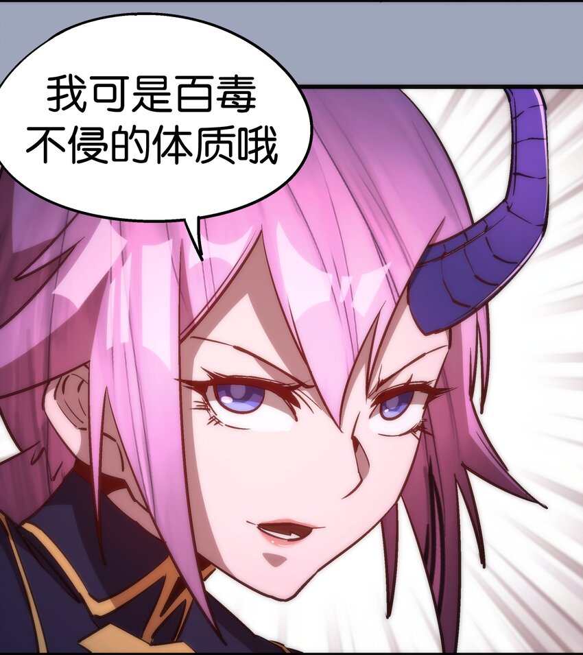 037 行刺47