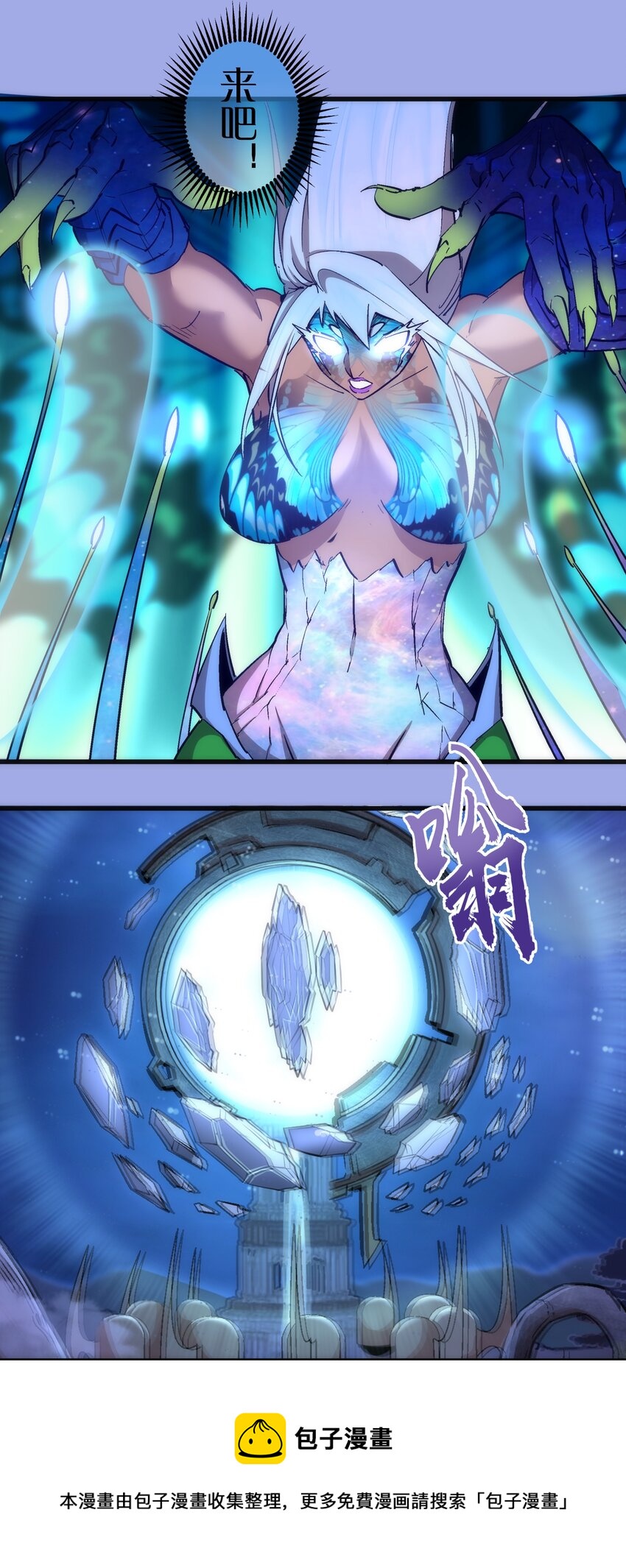 114 被选中的人？40