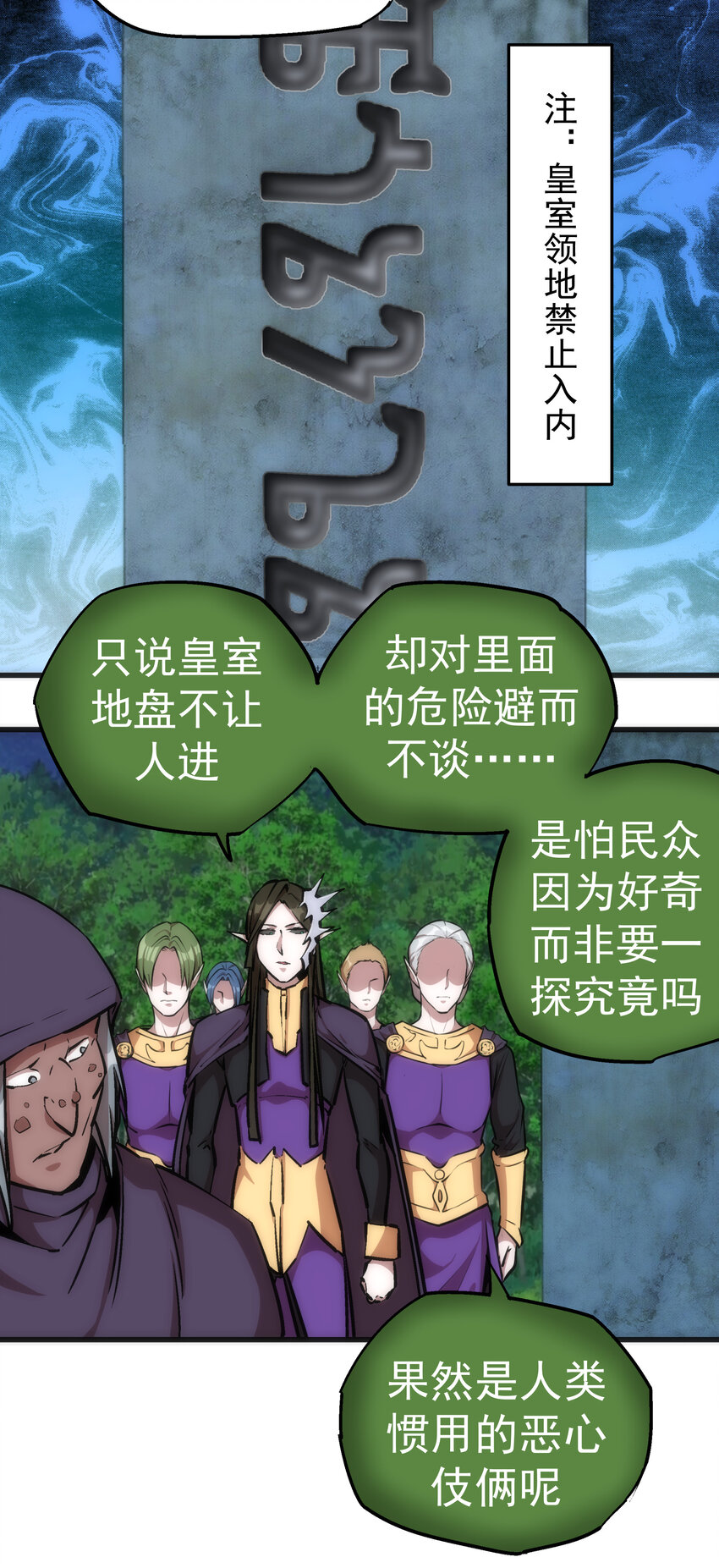 022 聚魂灯4