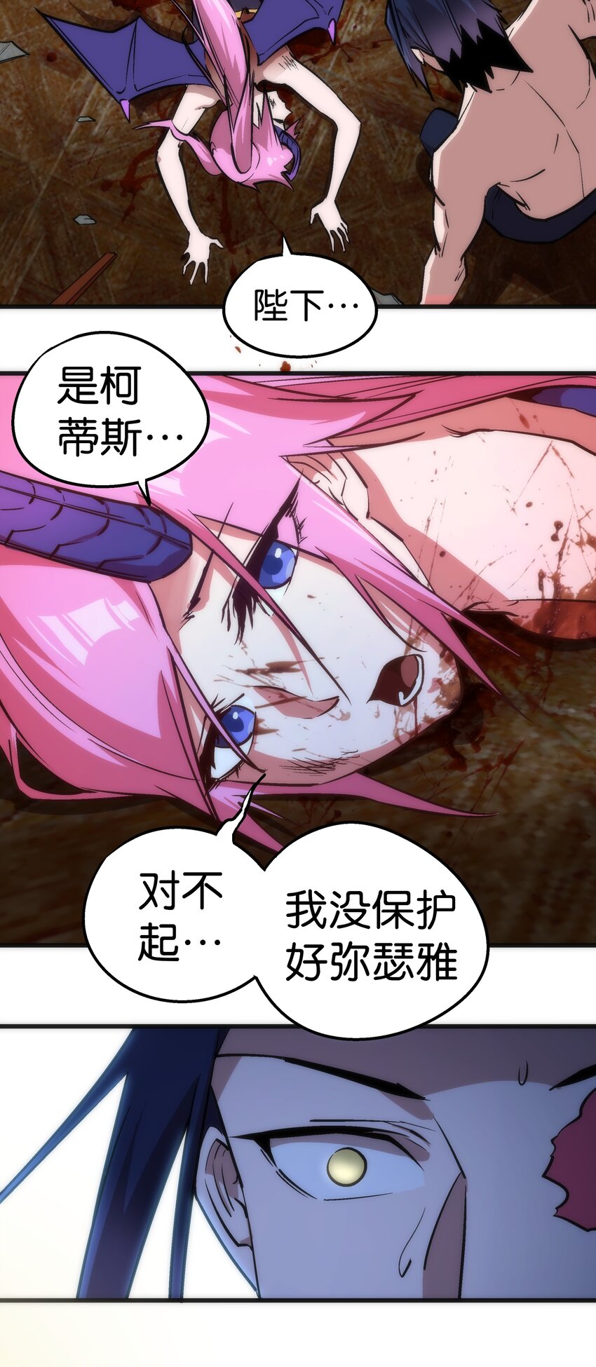 040 鸿门宴56