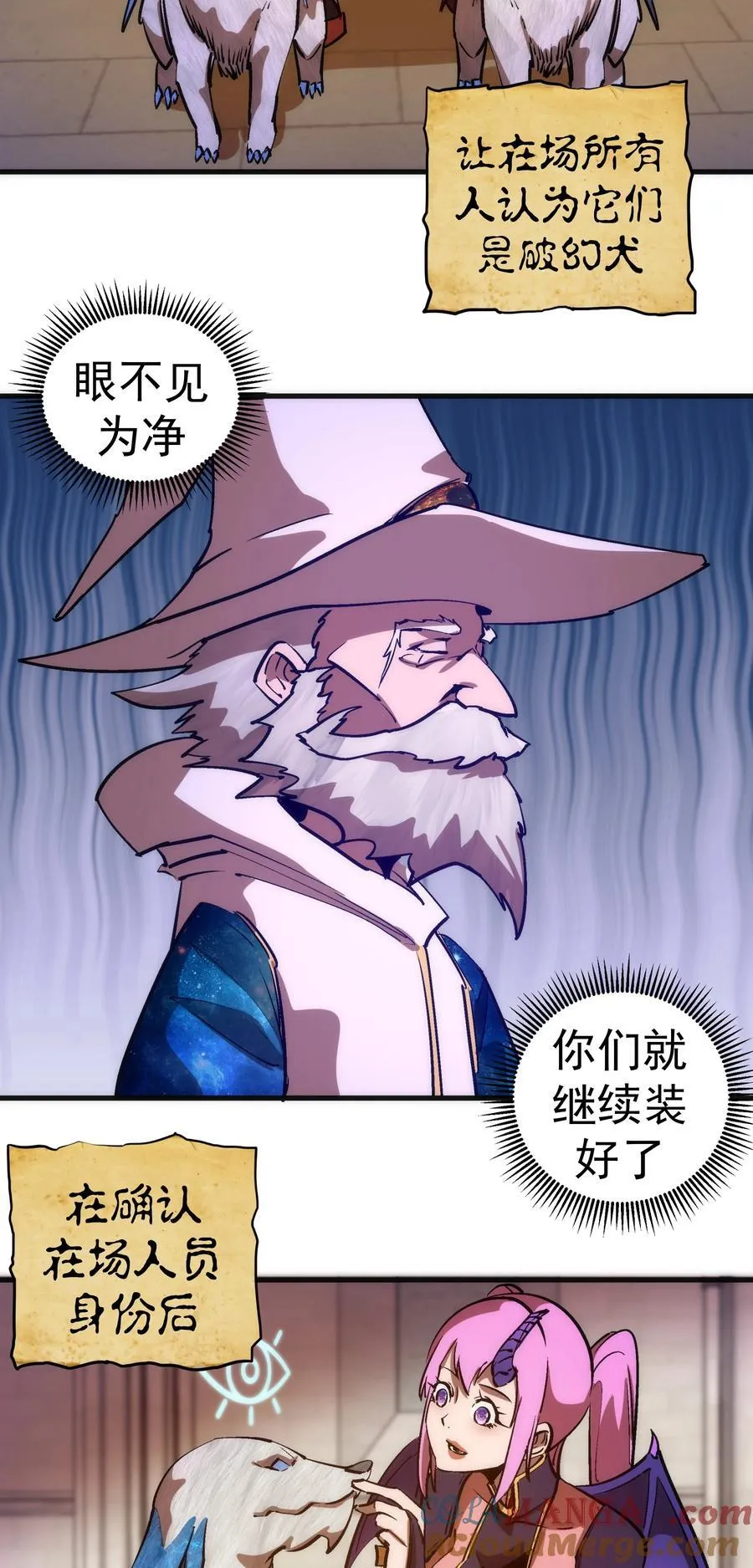 209 大陆会议14