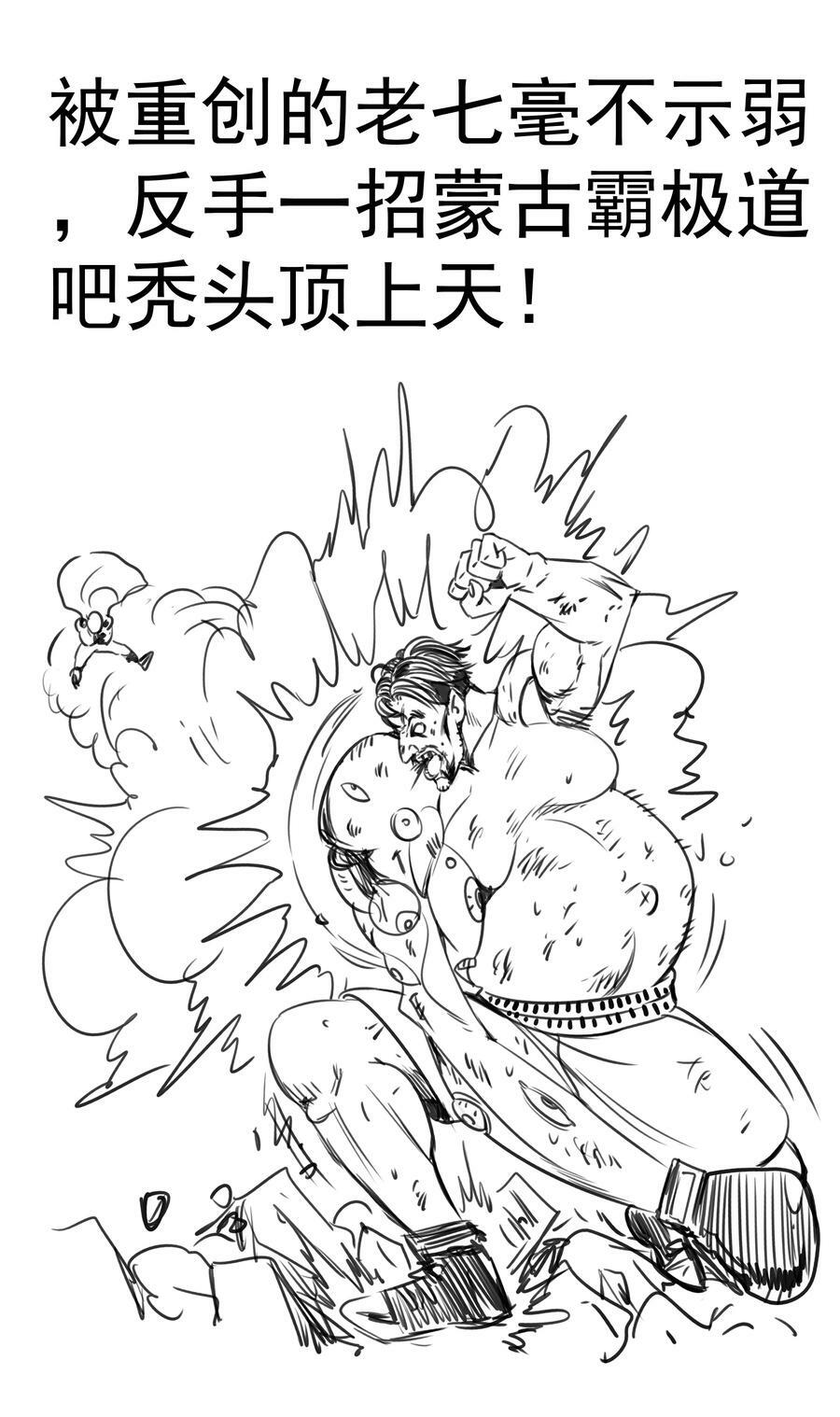 166 见义勇为英雄43