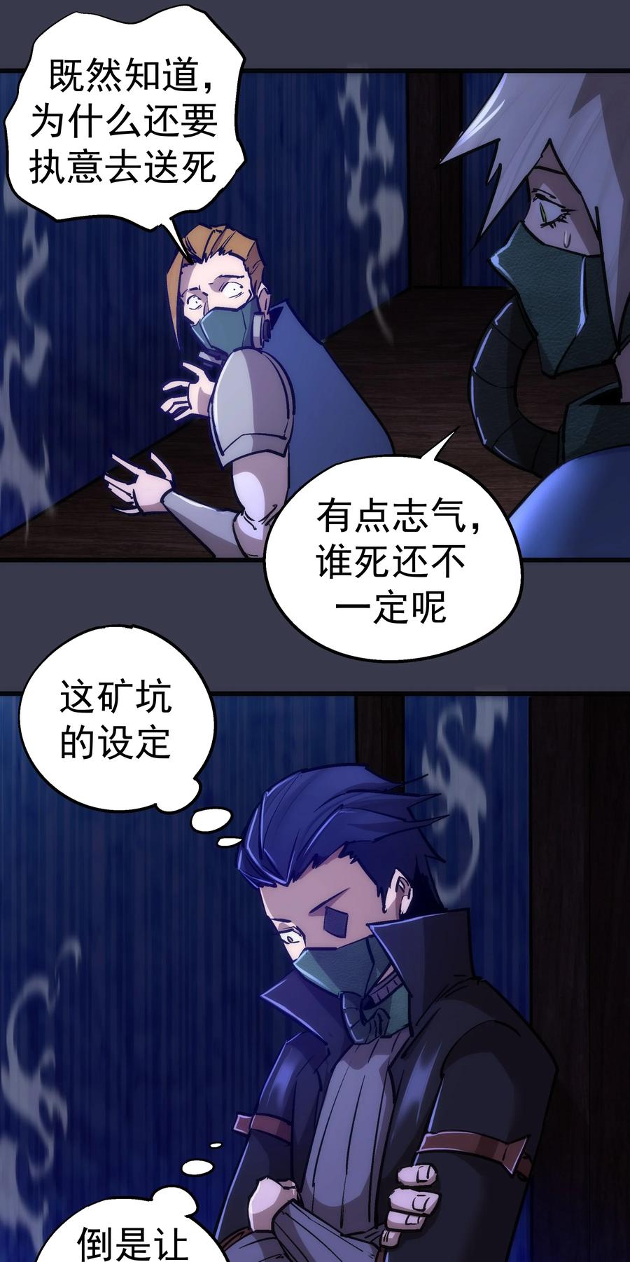 091 下层区50