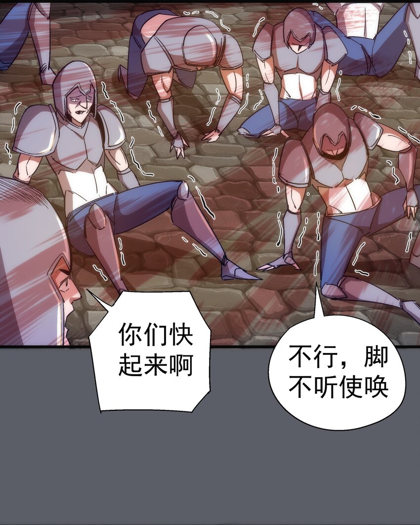 142 魔君登场23