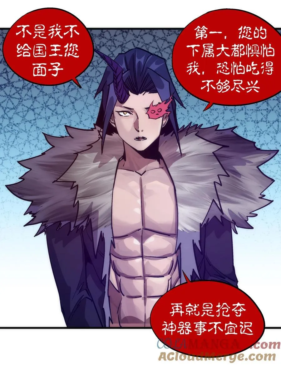 209 大陆会议22