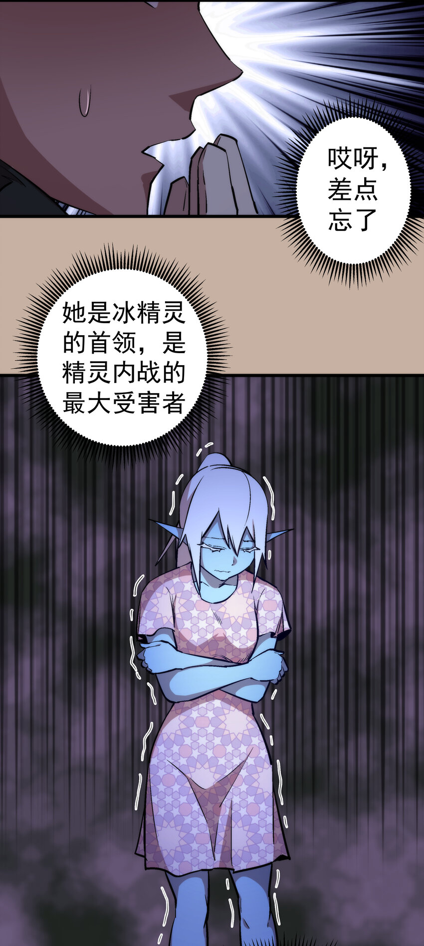 033 心战62