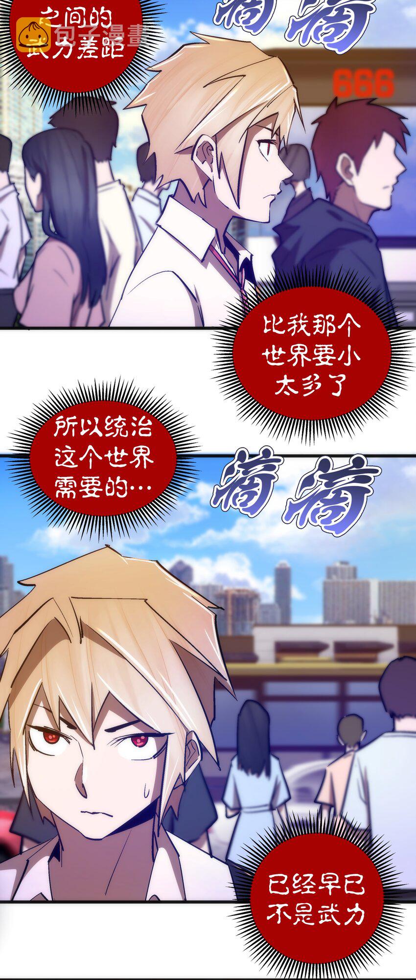 110 新的目标9