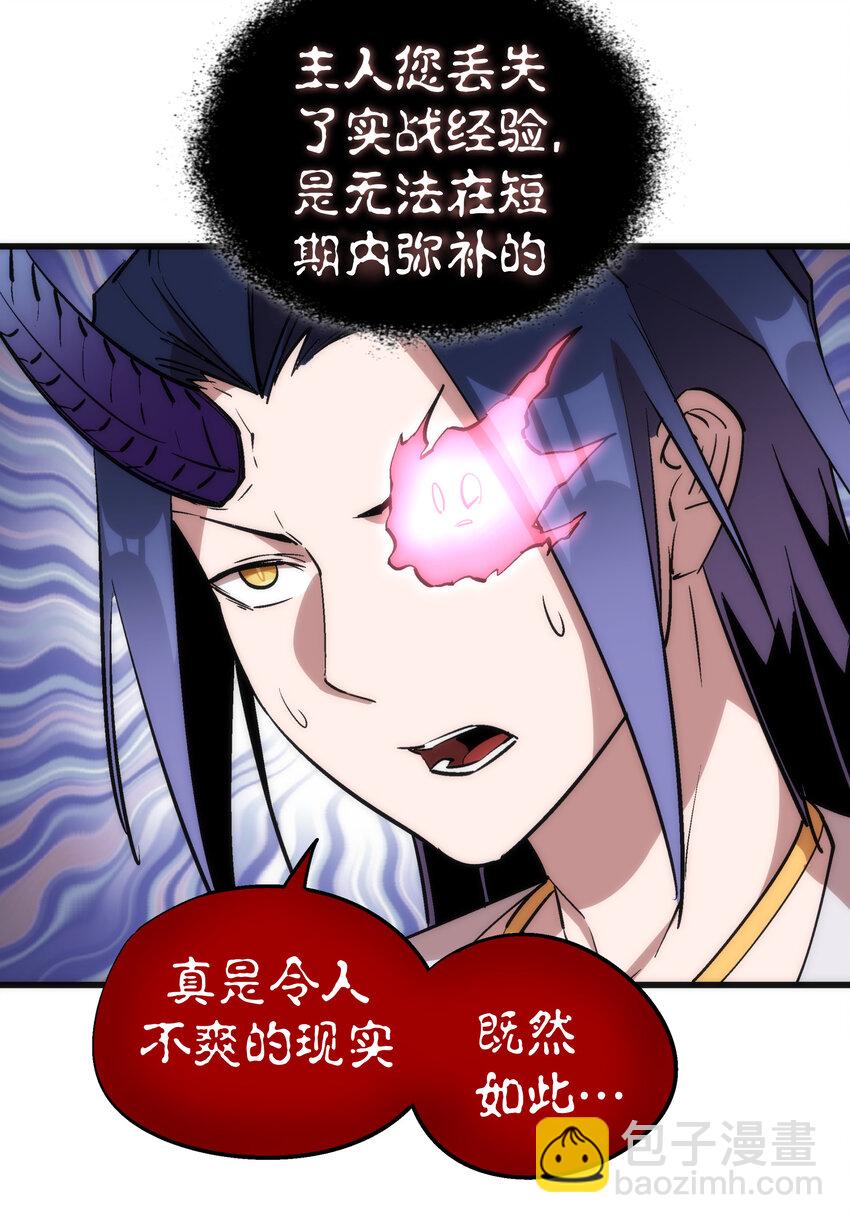 027 审时度势17