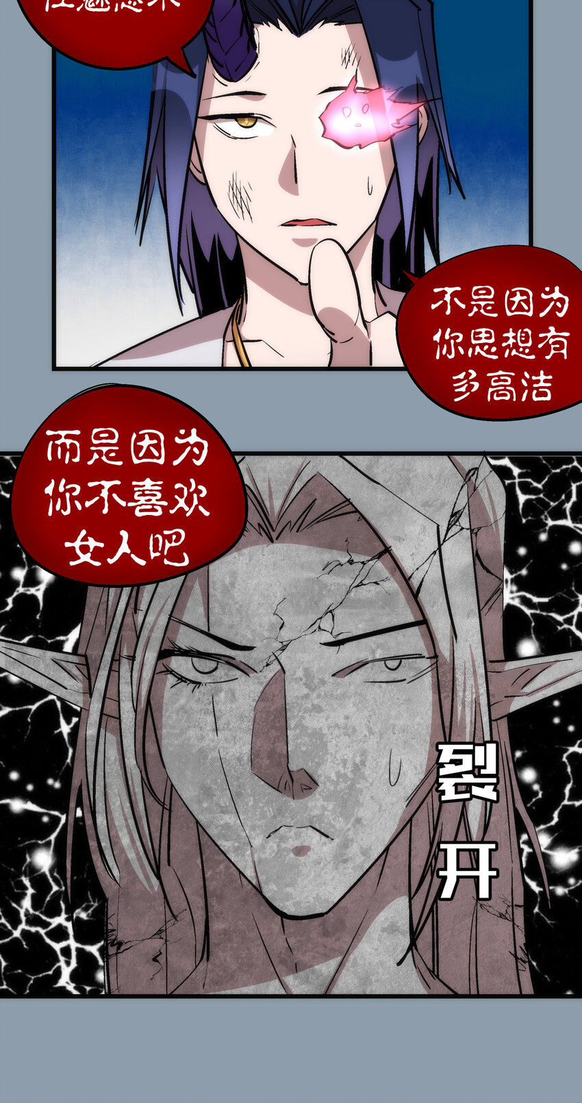 027 审时度势44