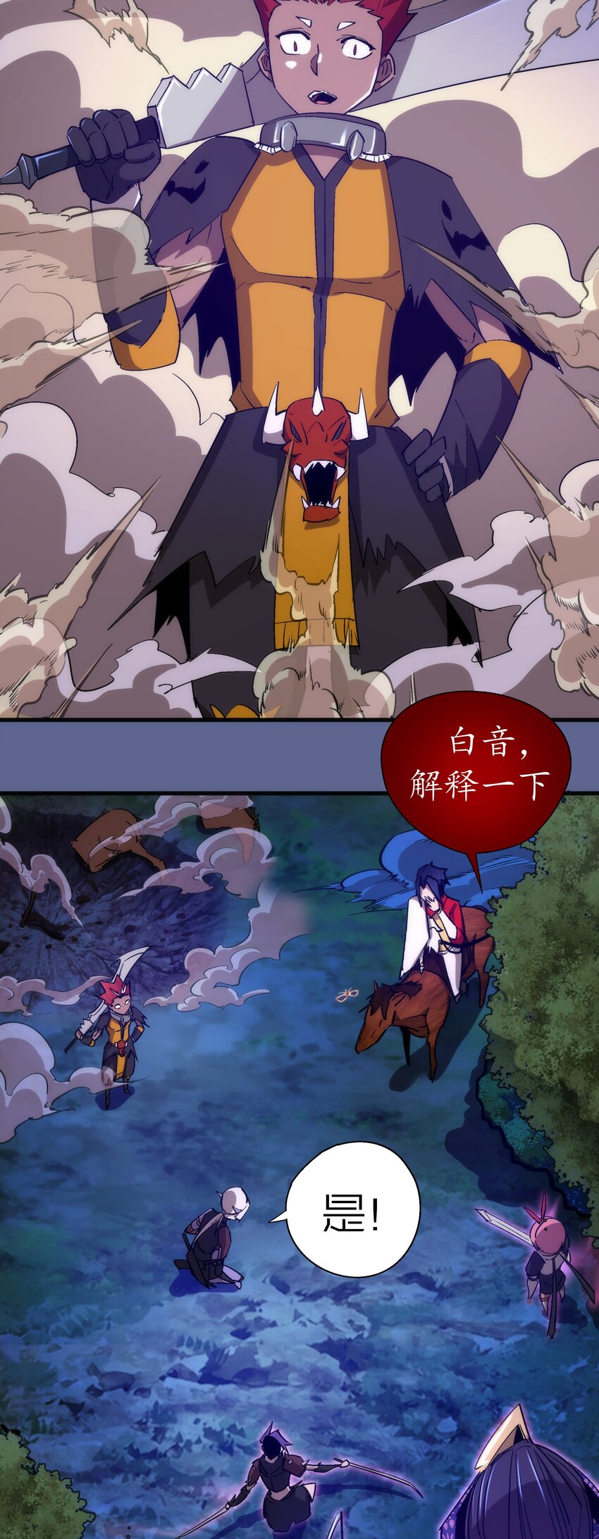 136 遭遇战30