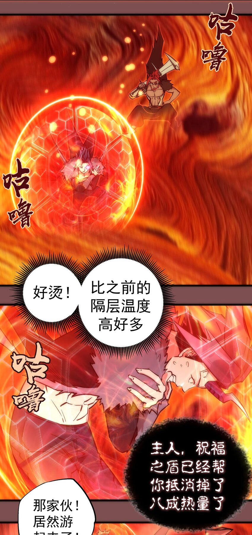 015 宏宇核心6