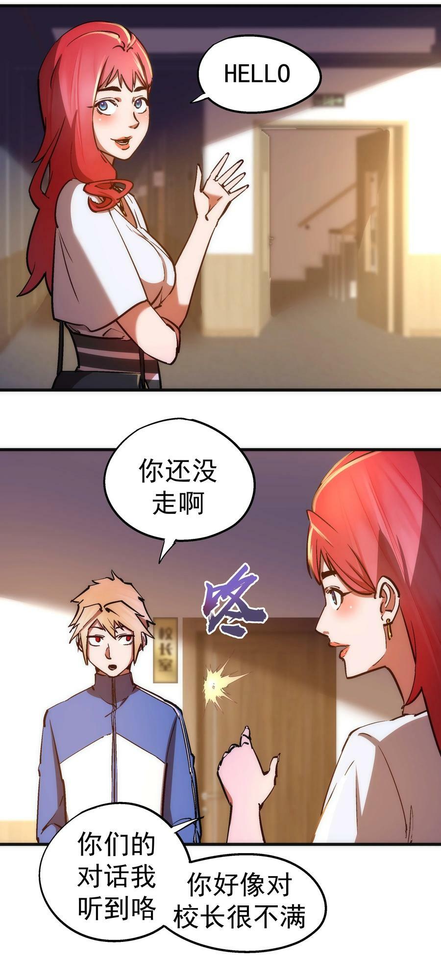 166 见义勇为英雄19