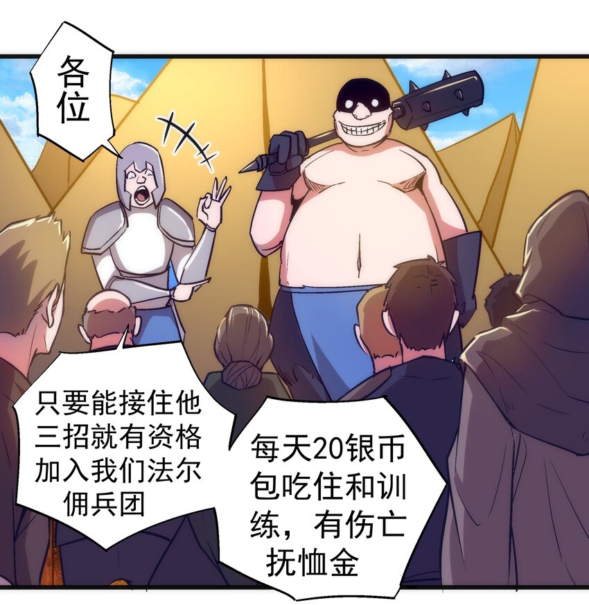 117 进城17