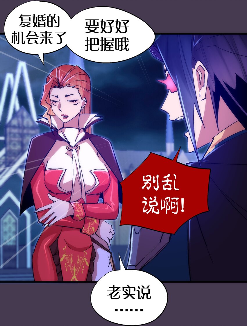 115 圣光翼，我们来了！45
