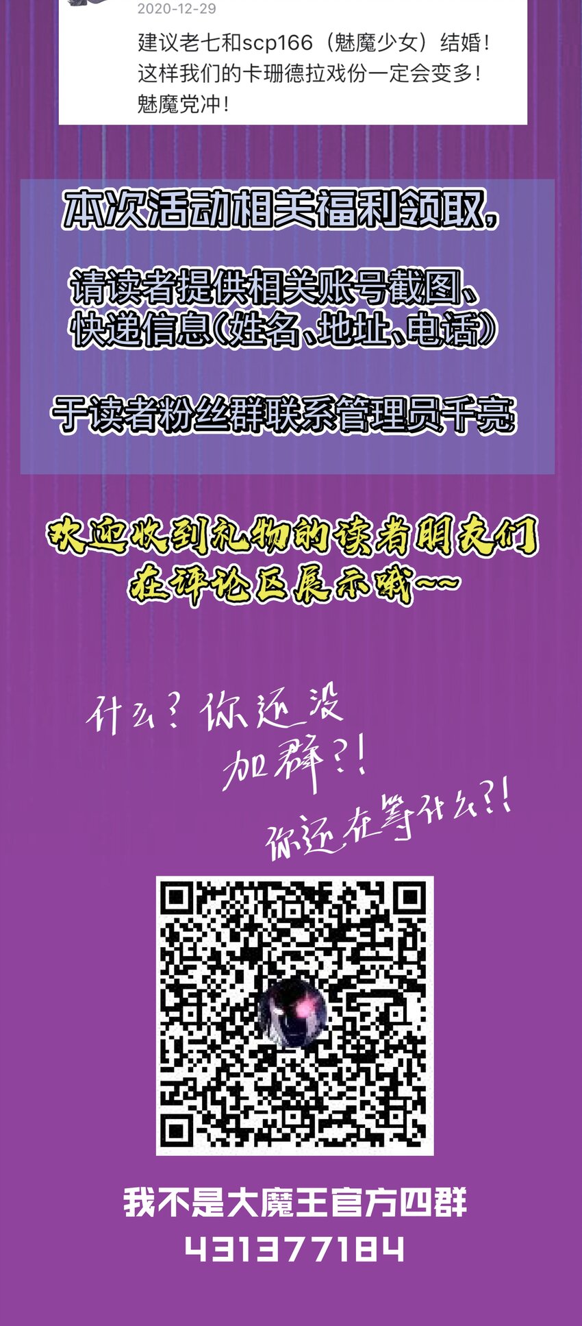 051 千钧一发64