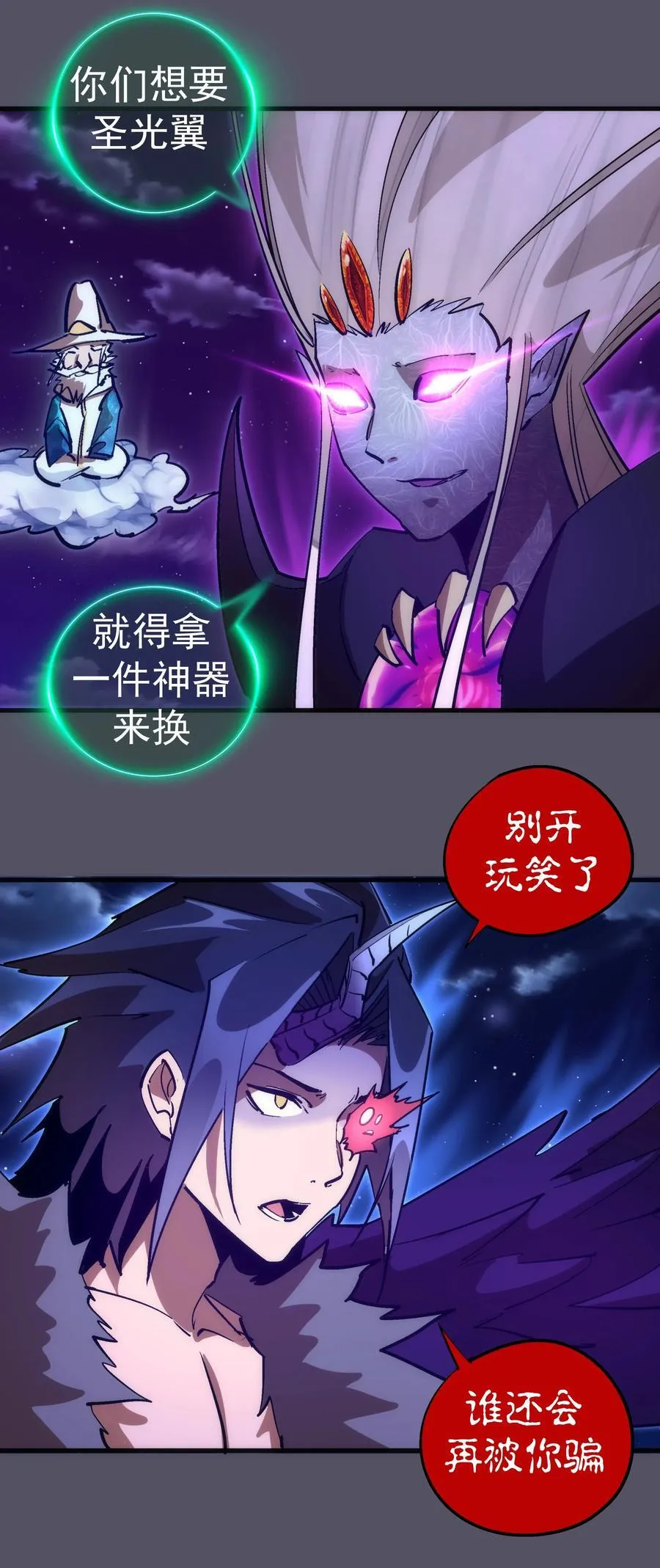 215 交换神器29