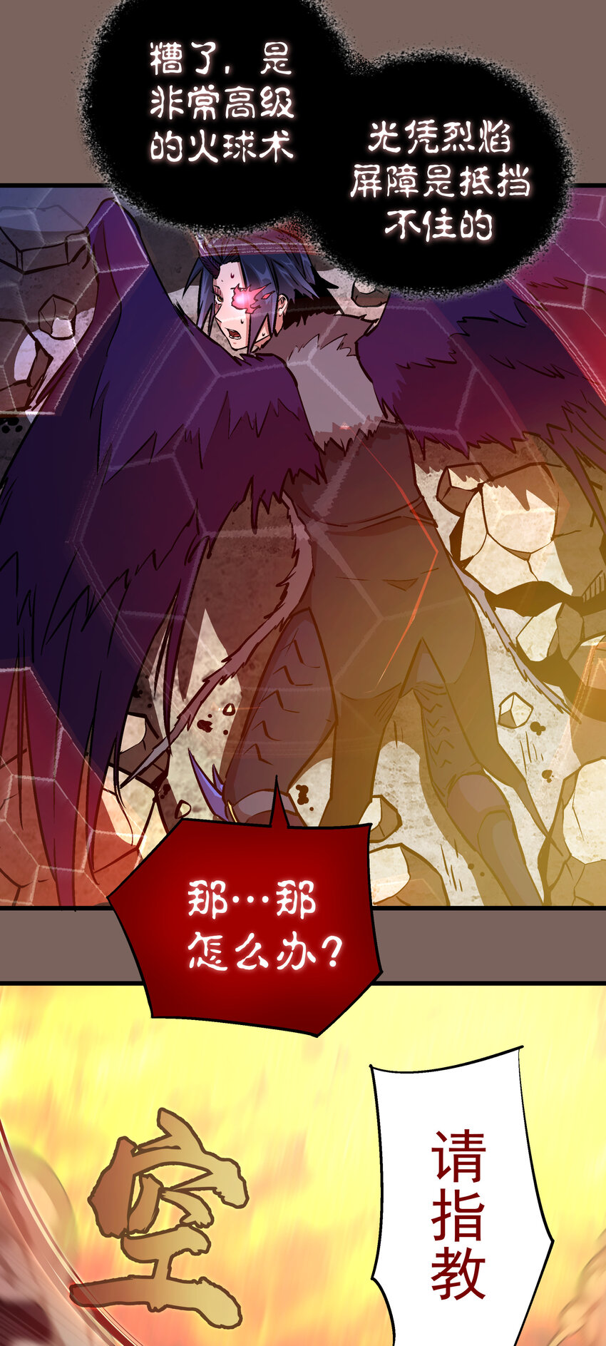 003 我的下属？43