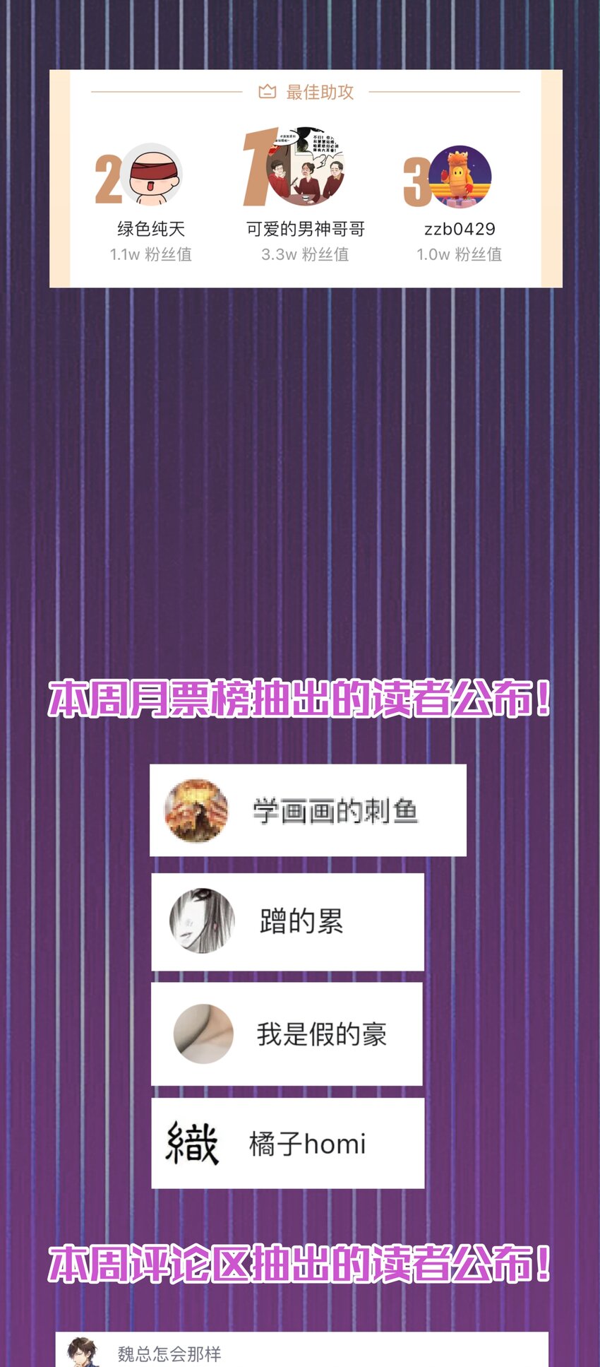 050 义气！66