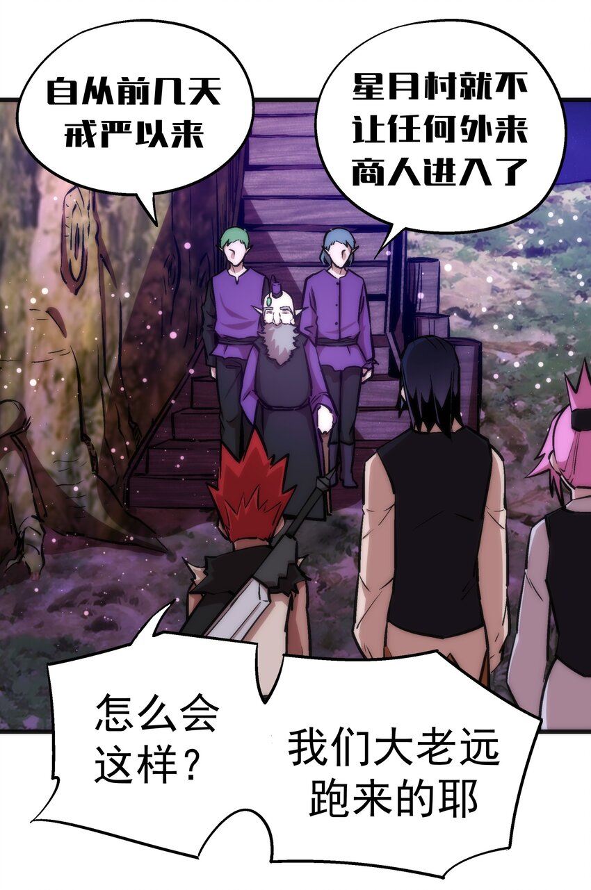 023 以赌会友3