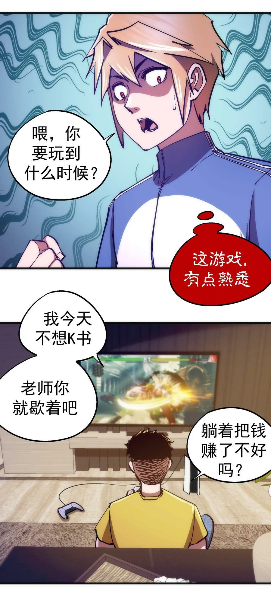 162 家教26