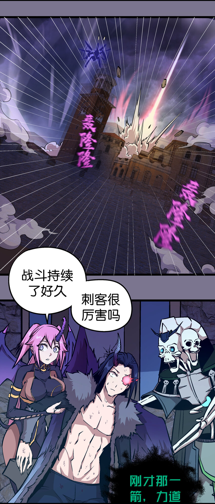 005 功高震主9