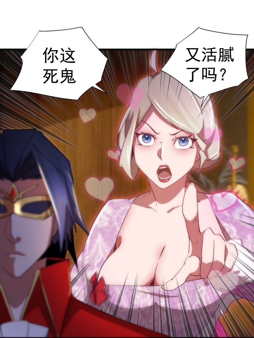 129 公爵府会议47