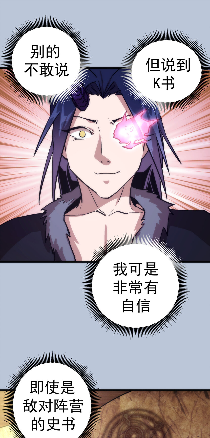 007 蓄势待发56