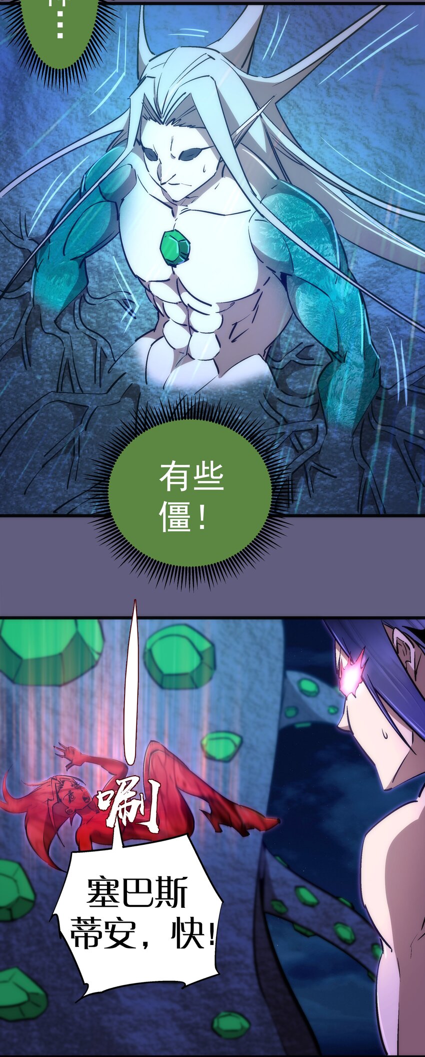 072 融合23