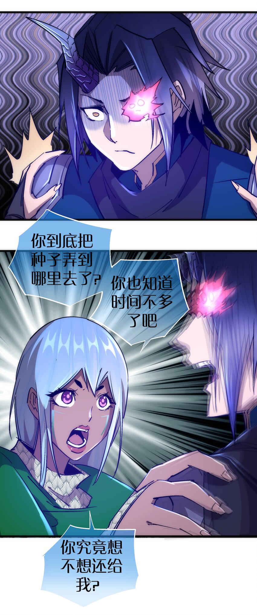 109 死亡催眠26